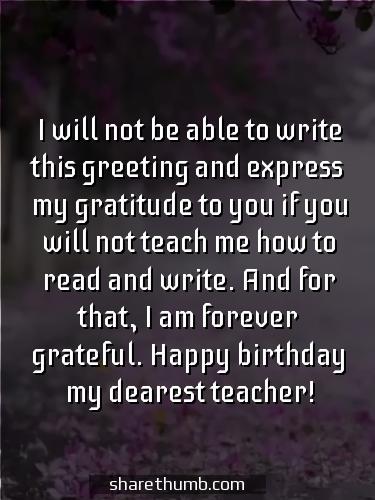 thank you message to teacher for support